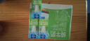 欧德堡（Oldenburger）全脂纯牛奶200ml*24整箱 德国DMK进口牛奶原生高钙 早餐奶 餐饮奶 实拍图
