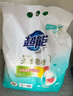 超能 馨香柔软天然皂粉 青柠西柚香 12斤 天然椰油 温和无刺激 实拍图