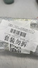 安修泽（ONCUR） 20%原型维C精华VC美白精华5g*6提亮肤色改善暗沉生日礼物 实拍图