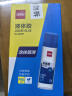 得力（deli）125ml高透明胶水 可水洗高粘液体胶 手工DIY学生文具 开学必备学习用品 4支装 办公用品 33097 实拍图