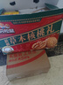 三只松鼠量贩装草本核桃礼盒1000g 纸皮核桃每日坚果零食 团购送礼 实拍图