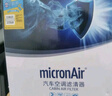 科德宝空调滤芯滤清器PF196适用宝来高尔夫7朗逸速派明锐柯珞克蔚揽途岳 实拍图