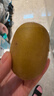 佳沛（zespri）新西兰  阳光金奇异果16粒礼盒经典果单果约 77-103g 水果 猕猴桃 实拍图
