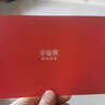 小仙炖鲜炖燕窝 小鲜瓶45g 营养滋补 长辈孕妇礼品 鲜享 周套餐45g*7瓶-冰糖 实拍图