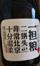 一担粮北京二锅头 冒号款 清香型白酒 42度 480ml*12瓶 整箱装 实拍图
