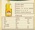 鲁花 食用油 5S物理压榨 压榨一级花生油900ml 小包装 实拍图