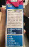每日蓝钻怡仁巴旦木杏仁奶无糖+原味950ml*2组合装 早餐咖啡伴侣 实拍图