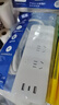 飞利浦(PHILIPS)新国标USB插座 3位分控1.8米 2USB+1Typec充电  插排/插线板/排插/接线板/拖线板4730WA 实拍图