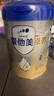 爱他美（Aptamil）【3罐装】原卓萃新国标卓傲婴幼儿配方粉 卓傲4段800克*3罐 (咨询优惠) 实拍图