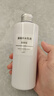 无印良品（MUJI）基础补水乳液 温和补水 保湿护肤  清爽型200ml  实拍图