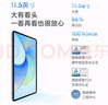 荣耀平板X8 Pro【国家补贴】11.5英寸平板电脑8+128GB 120Hz高刷护眼屏 全金属轻薄机身星空灰 实拍图