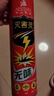 灭害灵杀虫剂喷雾  蟑螂药杀蚂蚁药 蚊子苍蝇药灭臭虫杀蜈蚣 550ml*2 实拍图