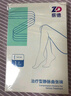 振德（ZHENDE）医用静脉曲张弹力袜 压力一级长筒露趾 静脉曲张袜 压力袜黑色L 实拍图