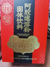 同仁堂阿胶粉礼盒阿胶速溶粉3g*30袋补品气血女营养品血送长辈老人礼物 实拍图