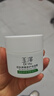 玉泽（Dr.Yu） 皮肤屏障修护保湿霜50g（乳液面霜修护霜乳补水保湿 敏感肌） 实拍图