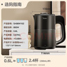 美的（Midea）电水壶电热水壶便携烧水壶 旅行迷你小型0.6L 304不锈钢开水壶轻音煮水自动断电烧水壶06M102 实拍图
