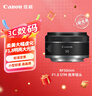 佳能（Canon）RF50mm F1.8 STM 大光圈标准定焦镜头 微单镜头 实拍图