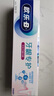 欧乐B氨基酸热销榜牙膏小白管对抗牙龈问题含氟牙龈专护200g京东自营 实拍图