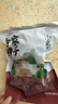 方家铺子中华老字号 和田大枣500g 1斤新疆特产特级红枣 果干零食煲汤煮粥 实拍图