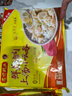 湾仔码头上汤小云吞鲜美猪肉小馄饨云吞生鲜早餐速食600g*2 150只 晒单实拍图