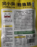 窝小芽 深海鳕鱼肠240g玉米味儿童零食0添加防腐剂 享婴幼儿宝宝零食谱 实拍图