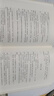 查拉图斯特拉如是说 详注本 新版精装 现代西方学术文库 三联书店 哲学尼采著名的哲学书籍 实拍图