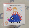 海润阳光 黑白卡早教礼盒 婴幼儿视觉激发 共6盒 0-3岁婴儿追视卡彩色卡视觉激发闪卡 宝宝视觉激发挂挂卡 婴幼儿启蒙书籍认知大卡 实拍图