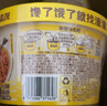 渣渣灰南昌拌粉124g*6桶鲜辣风味桶装冲泡即食河粉懒人方便速食早餐夜宵 实拍图