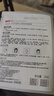 京东京造男士净爽保湿黑面膜10片 补水保湿 清爽控油舒缓提亮细嫩皮肤护肤 实拍图