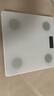 【支持米家APP控制】电子称体重秤体脂称高精度家用电子秤智能精准体脂秤减肥人体体重称 【充电款】米家联动体脂秤-白色 实拍图