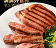 大希地生鲜牛肉简料滋然8大0添加整切眼肉牛排1kg（2盒）源头直发 实拍图