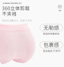 爱莉儿&欧萝拉少女内裤高中生学生17-18岁女大童13-15初中生女孩青少年6003M 实拍图