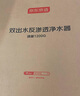 京东京造净水器家用净水机0阻垢剂灵犀1200GPro2.0 低钠宝宝水 陶氏RO反渗透母婴厨下直饮机净饮机国家补贴 实拍图