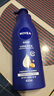 妮维雅（NIVEA）孙颖莎同款保湿滋润防干燥身体乳女士深层润肤乳液400ml 实拍图