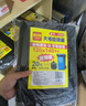 利得平口垃圾袋黑色100*120cm50只单面1.5丝加厚卷装物业商用大塑料袋 实拍图