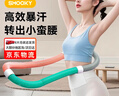 SMOOKY弹簧呼啦圈收腹加重美腰女瘦腰减肚子神器成人初学者软体呼啦圈 实拍图