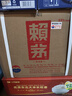 赖茅 传承蓝 酱香型白酒 53度 500ml*6 整箱装 实拍图
