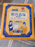 扇牌阳光香氛洗衣皂 150g*3块 去防霉温和洁净除菌天然椰油透明肥皂 实拍图
