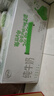 伊利 纯牛奶苗条装 200ml*24盒 优质乳蛋白早餐伴侣 礼盒装 3月底产 实拍图