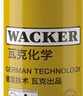 瓦克（WACKER）DA防霉玻璃胶厨卫专用密封胶防水美容胶中性马桶封边硅胶白色1支  实拍图
