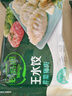 必品阁（bibigo）饺皇 韭菜猪肉390g/包 单只65g大煎饺 广式早餐大饺子 煎饺锅贴 实拍图