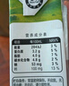 蒙牛全脂纯牛奶【京东定制礼盒】小规格易吸收211mL×10包纯正生牛乳 实拍图