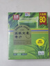 苏根 大麦若叶青汁粉3g*80支 高膳食纤维果蔬代餐粉早餐冲饮清汁 实拍图