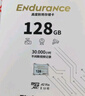 致态（ZhiTai）长江存储 128GB TF（MicroSD）存储卡 Endurance行车记录仪&家庭商用安防监控摄像专用 实拍图