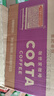 可口可乐（Coca-Cola）COSTA COFFEE 金妃拿铁 浓咖啡饮料 300mlx15瓶 实拍图