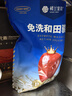 楼兰蜜语六星一级和田大枣500g*2免洗即食红枣滋补新疆骏枣节日送礼零食 实拍图