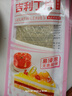 吉利丁片 烘焙原料 慕斯果冻布丁婴儿童零食糖果奶酪棒 100g 约做16个慕斯蛋糕 实拍图