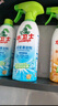 水卫士浴室清洁剂 玻璃清洁剂瓷砖浴缸水龙头花洒除水垢清洁剂除水卫仕 浴室清洁套装3瓶 实拍图