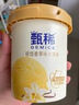 伊利【王鹤棣推荐】巧乐兹MINI脆筒芝士芋泥+焦糖烤栗冰淇淋20克*8支 实拍图
