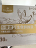 1号会员店One's Member叶黄素可生食标准鲜鸡蛋 30枚 单枚55g 源头直发 实拍图